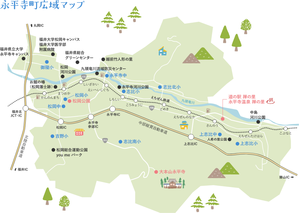 永平寺町広域マップ